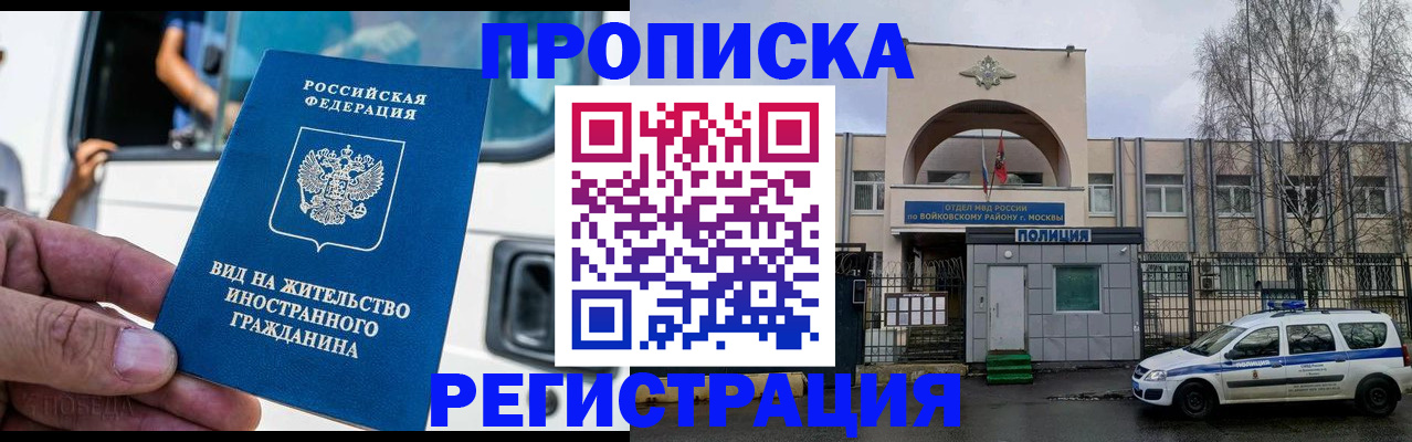временная регистрация госуслуги в Туапсе