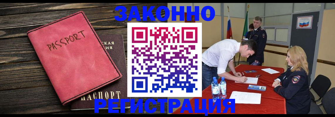 регистрация для дет. сада в Туапсе
